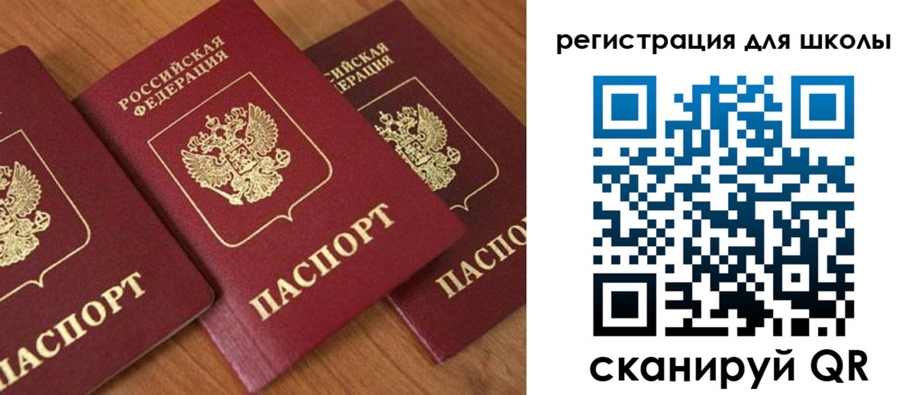 миграционный учет в Михайловке
