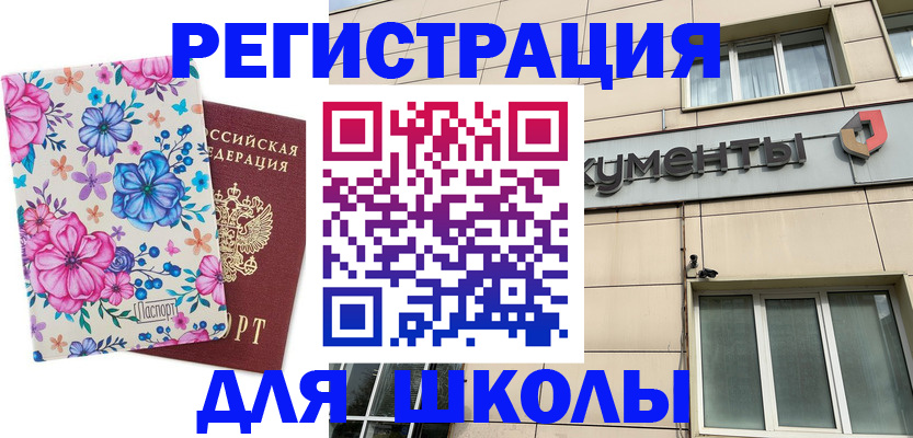 форма 3 в Михайловке